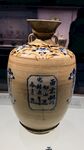 香黄地青花黑彩光绪三年款四系樽