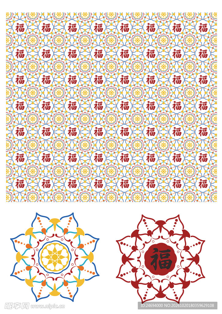 花纹