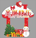 圣诞快乐主题拍照相框美陈装饰