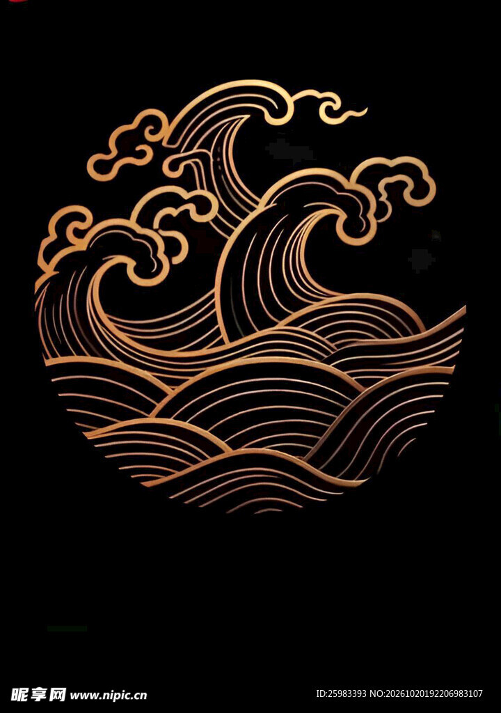 海浪纹样