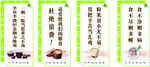 食堂节约粮食标语海报