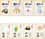 珍惜粮食宣传海报合集