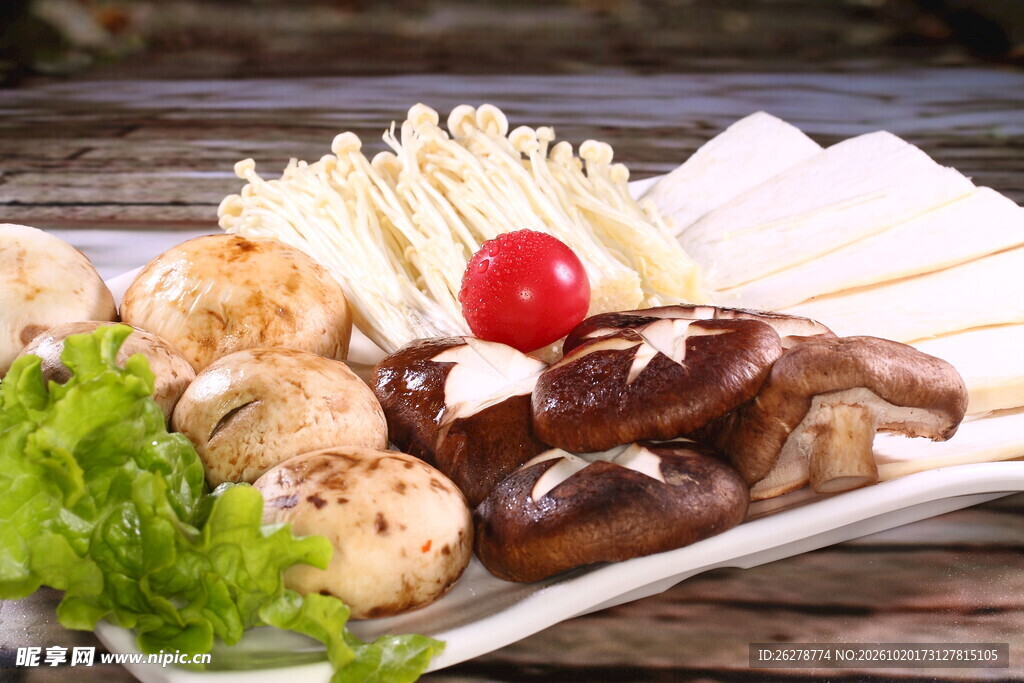 菌菇拼盘食材展示