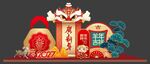 羊年新年美陈物料拍照打卡背板