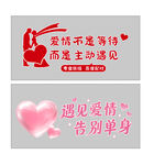 相亲文化墙