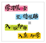 班级文化