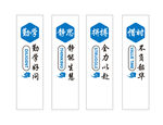 班级文化