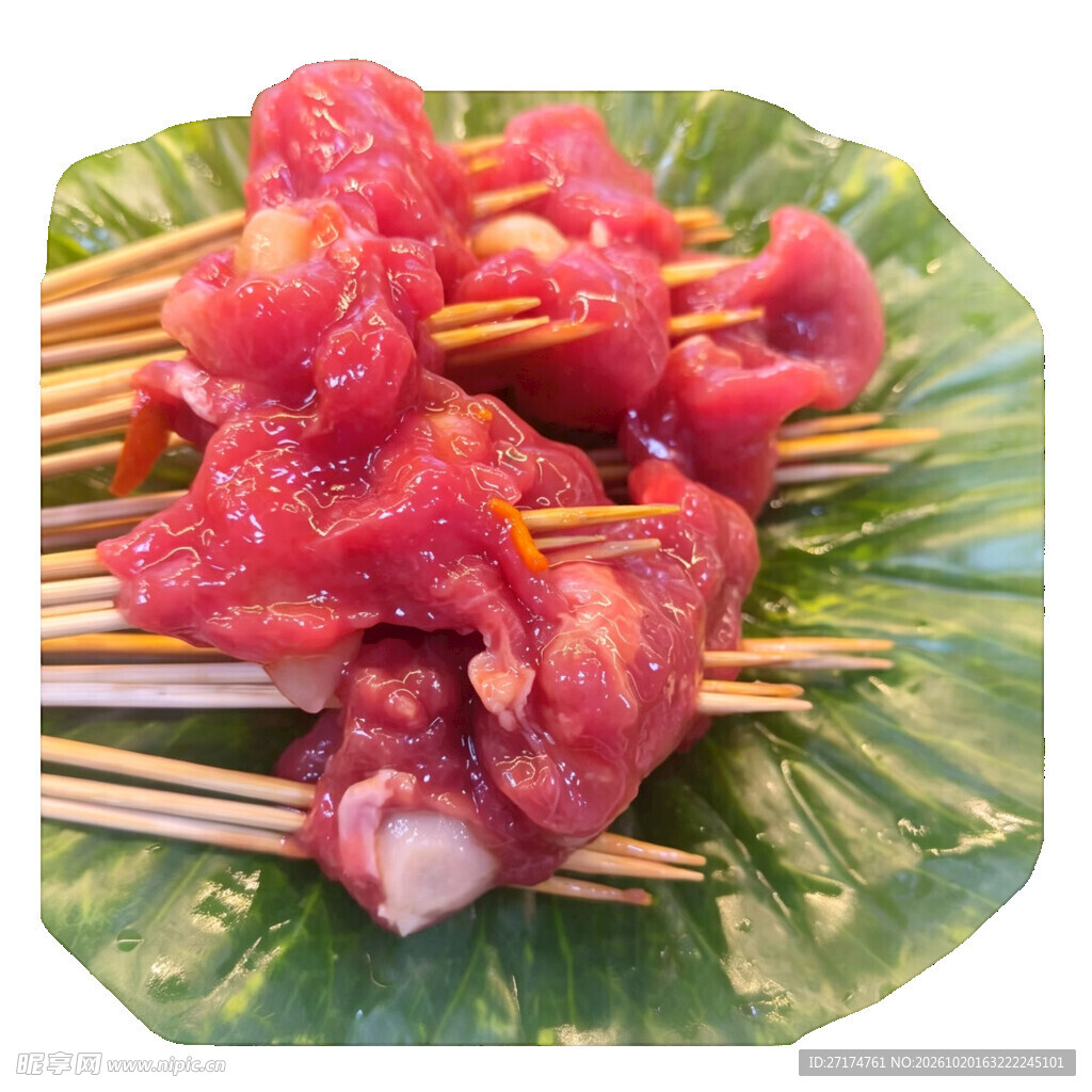 新鲜生肉小串