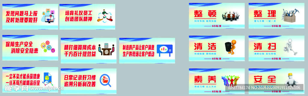 宣