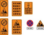 施工道路标识牌