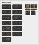 提示标识牌