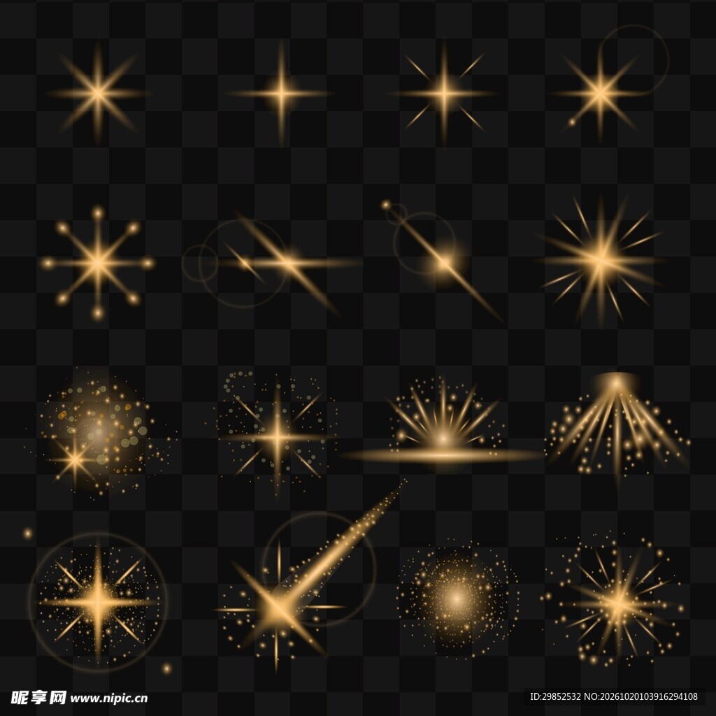 星光素材合集