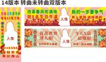 生日搞怪主题展架条幅画面