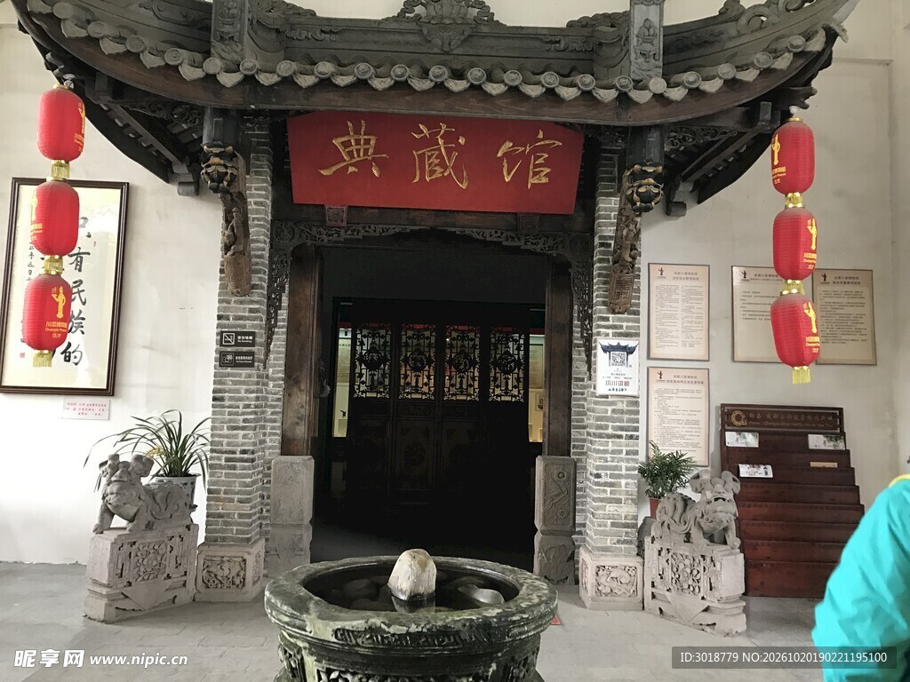 中式古典宅院门头