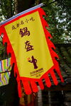 成都名小吃仿古招幌