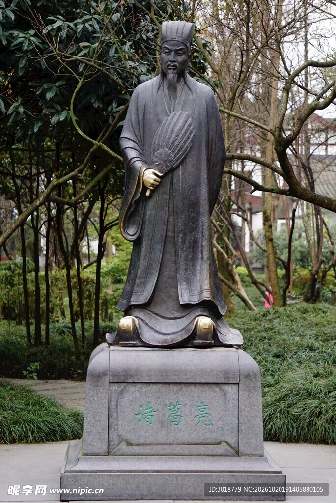 公园古代文人雕像