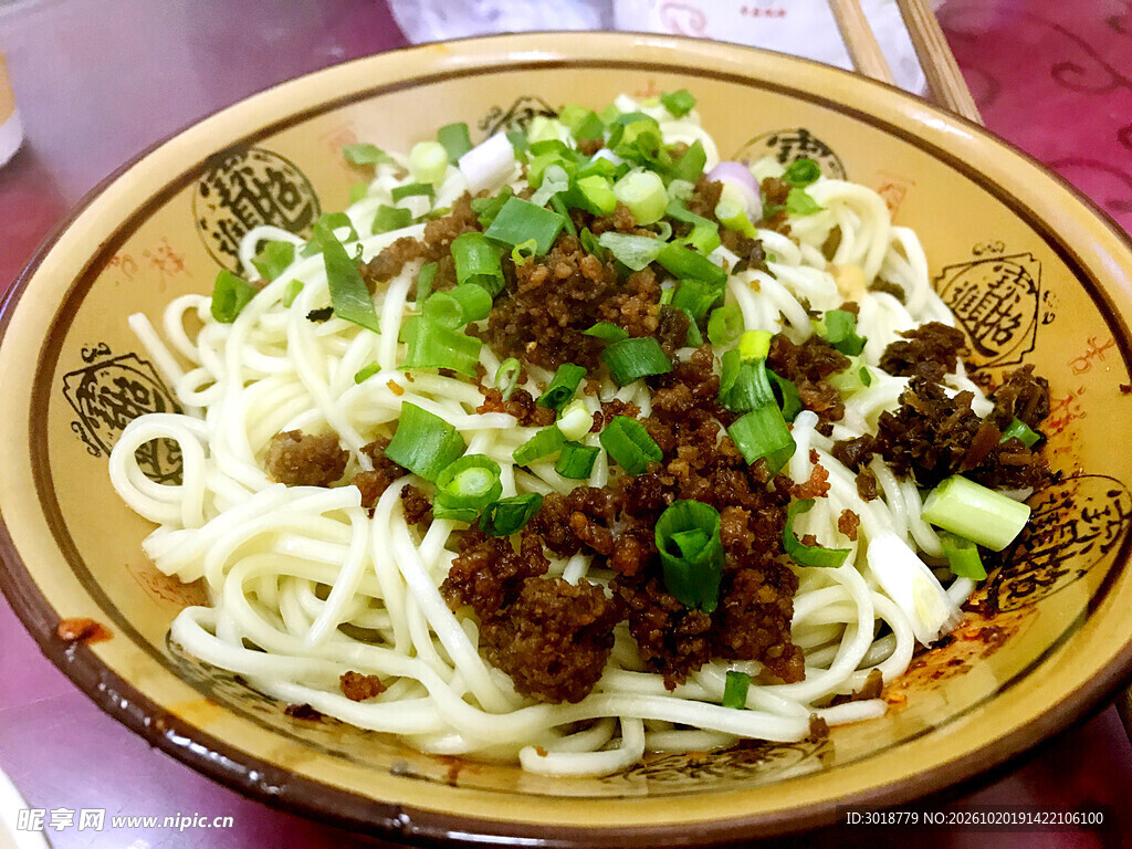 鲜香杂酱干拌面