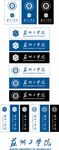 苏州工学院 LOGO 校徽 