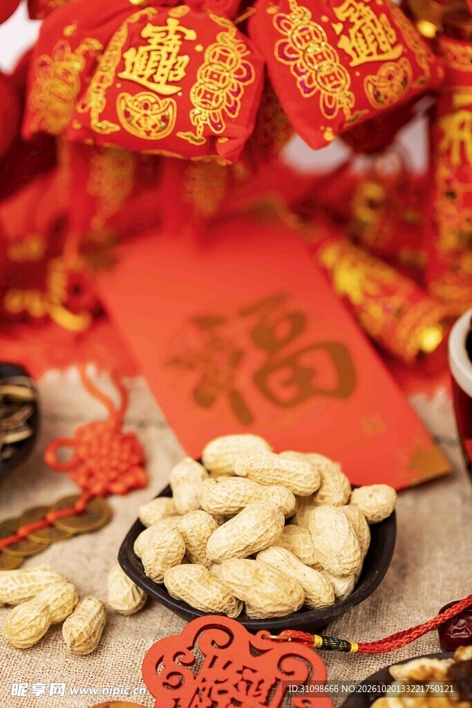 春节年味福字花生摆盘