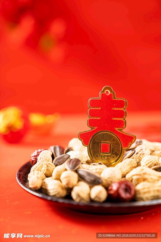 春节年味干果摆盘