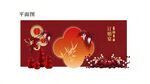订婚宴红色美陈