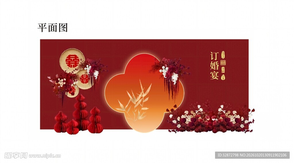 订婚宴红色美陈