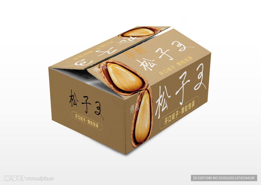 包装盒样机效果图包装盒设计