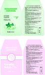 蛋白乳 角蛋白洗护用品包装设计