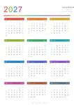 2027年历 撞色活力