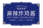 标签贴纸