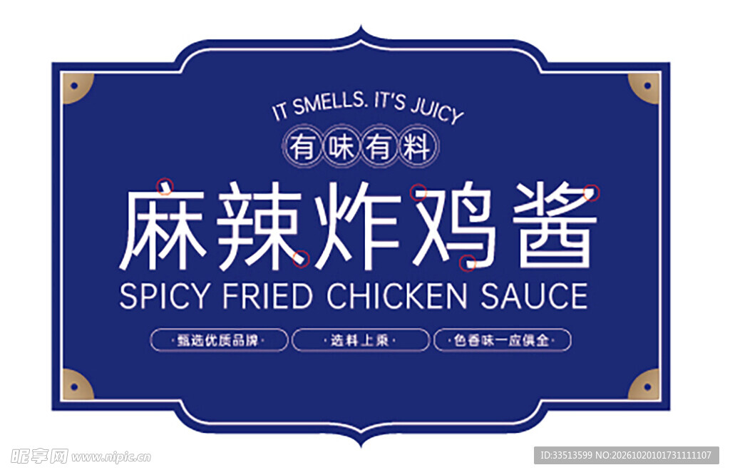 标签贴纸
