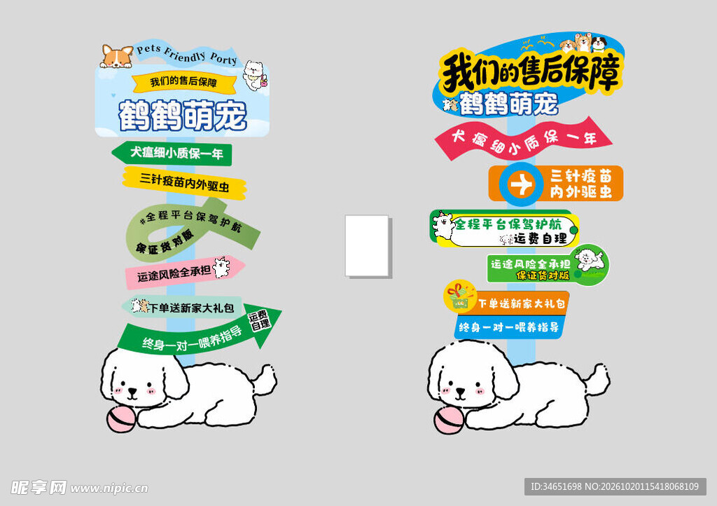 指引牌门口立牌网红指示牌
