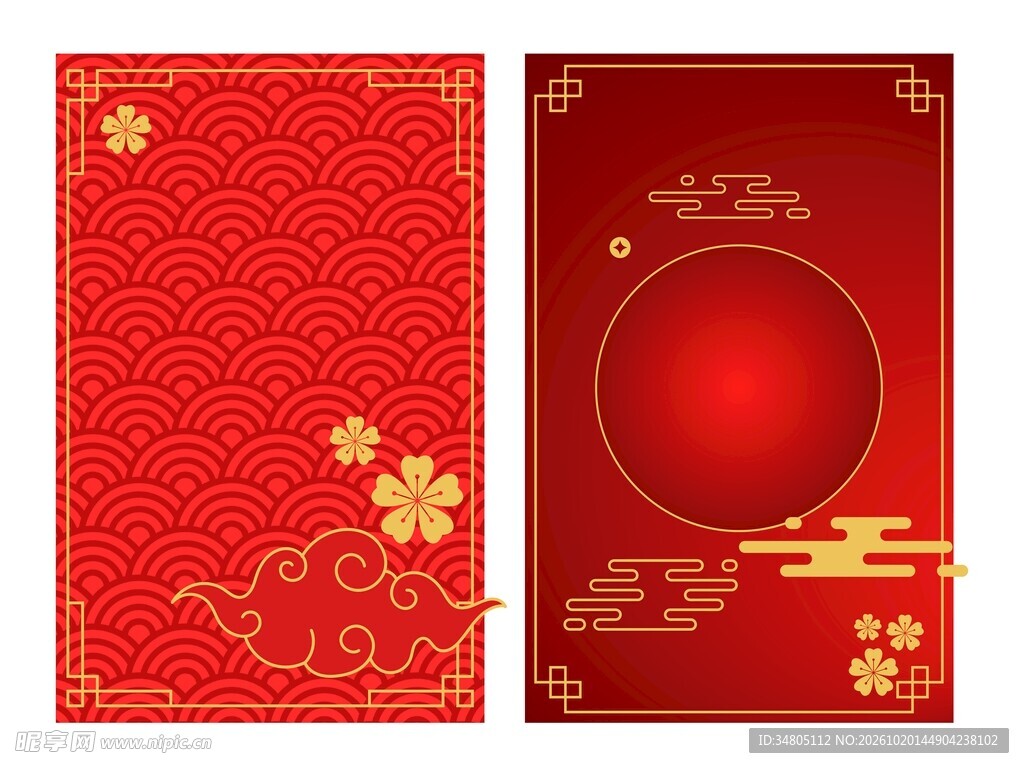 国风喜庆海报