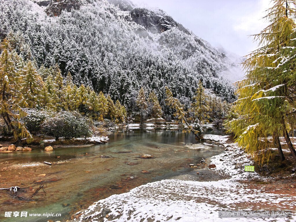毕棚沟雪景