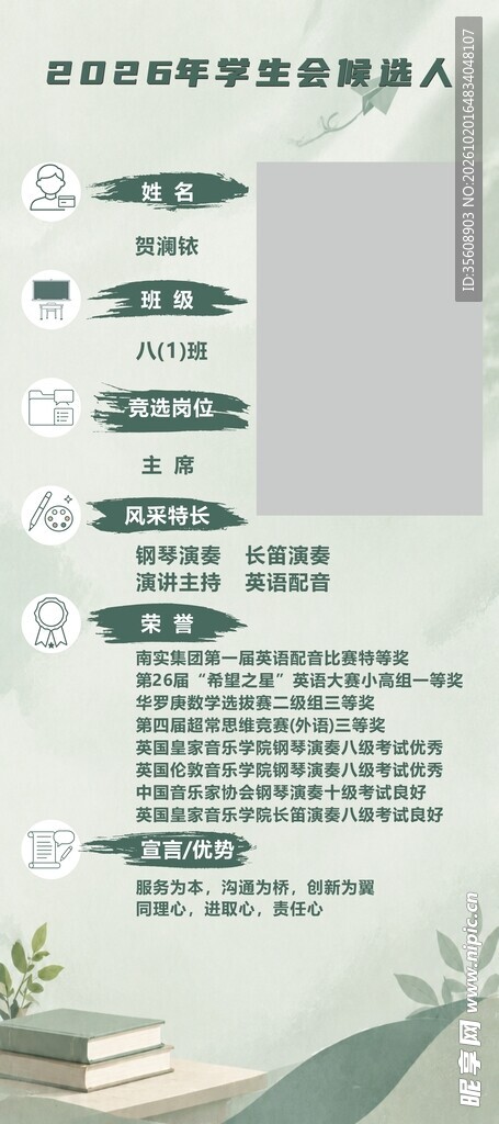 门型展架