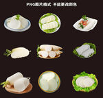 白萝卜素材