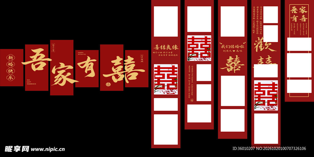 照片墙