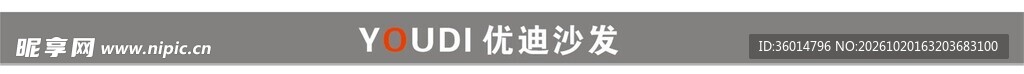 优迪沙发门头