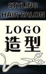 理发店海报牌匾灯箱设计