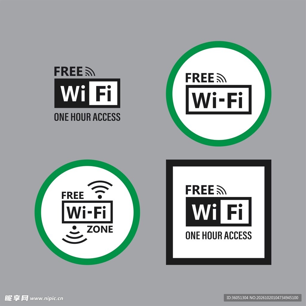 免费 WiFi 标识