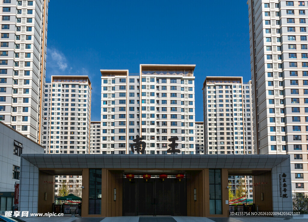 城市高层住宅小区