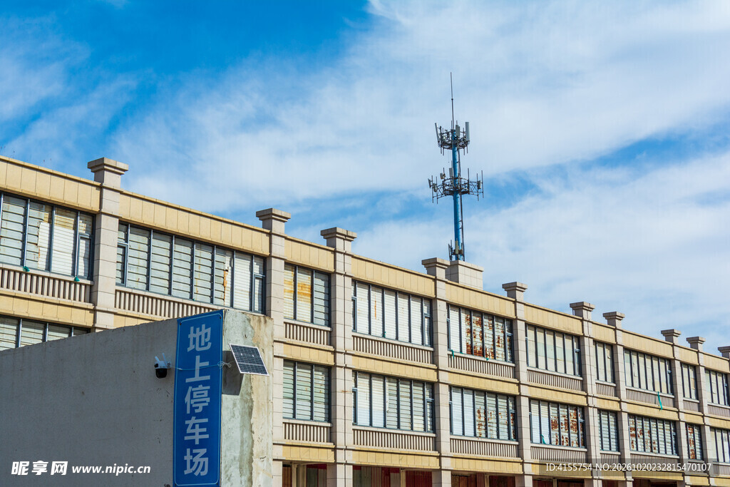 城市临街建筑与信号塔