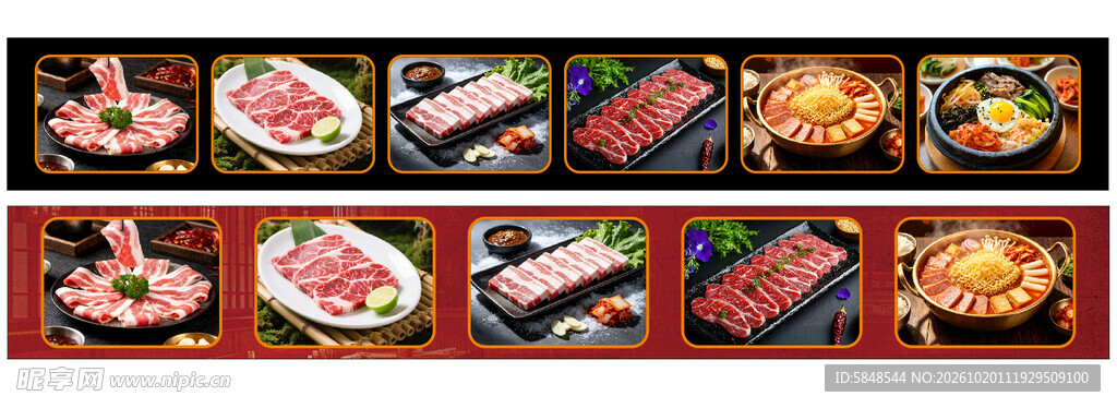 韩国烤肉 灯箱 门头 海报展板