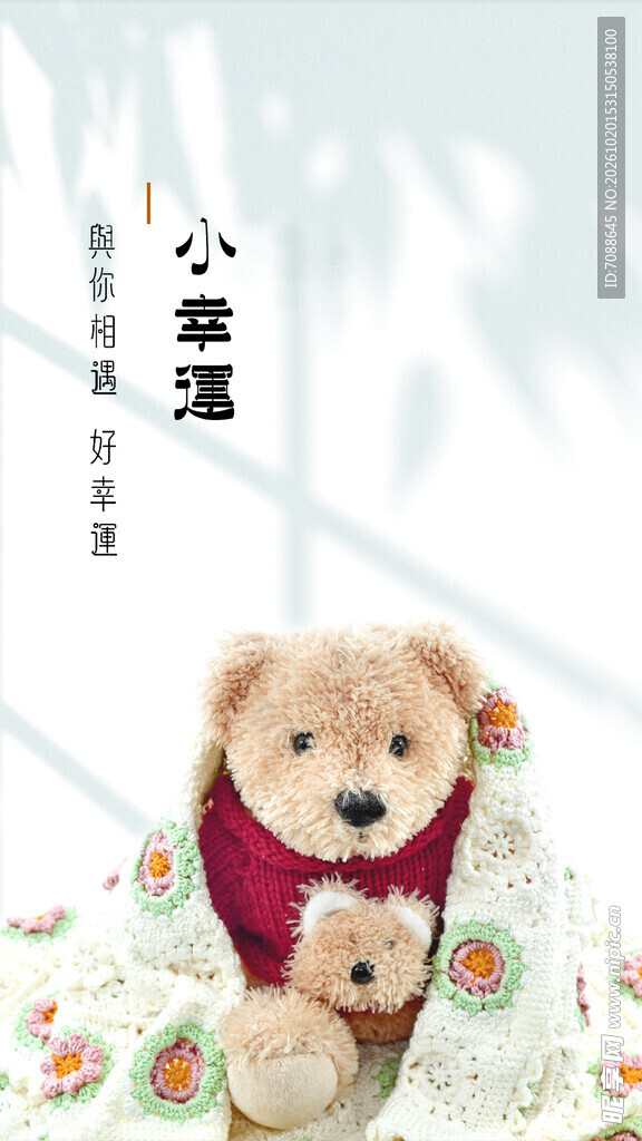 小熊