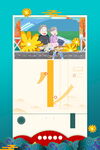 立秋创意宣传海报