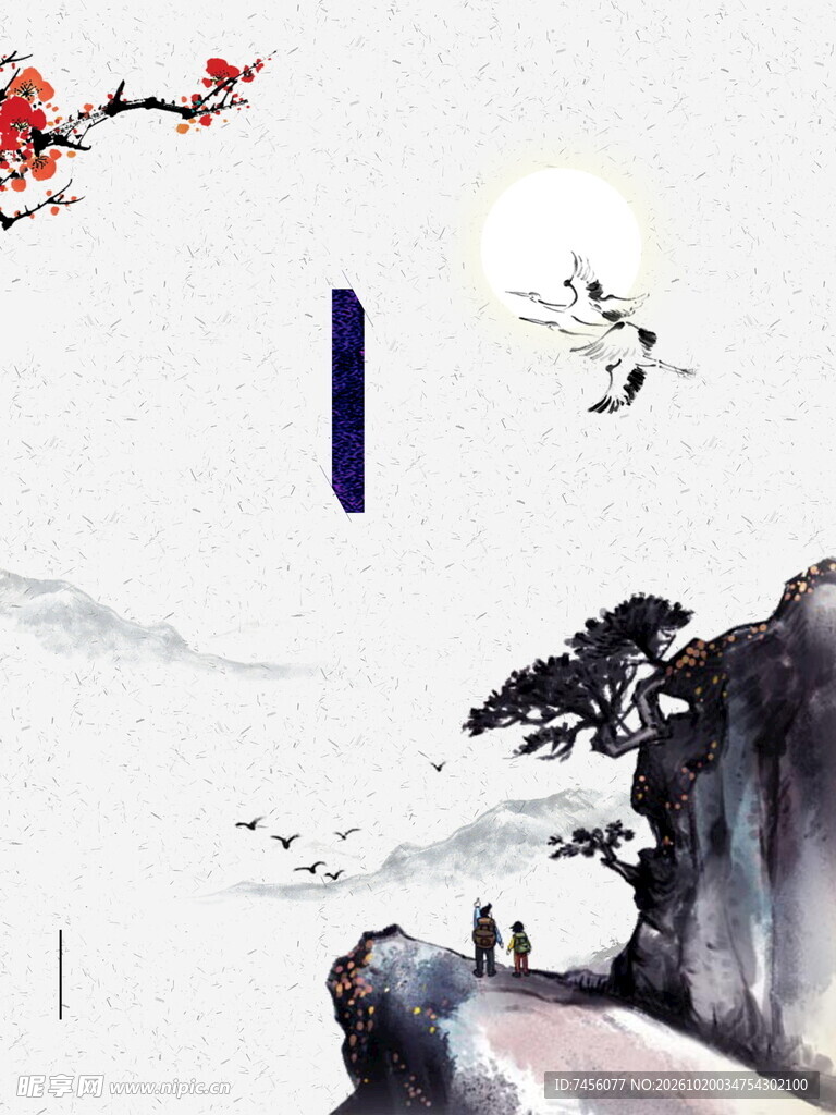 中式水墨山水意境图