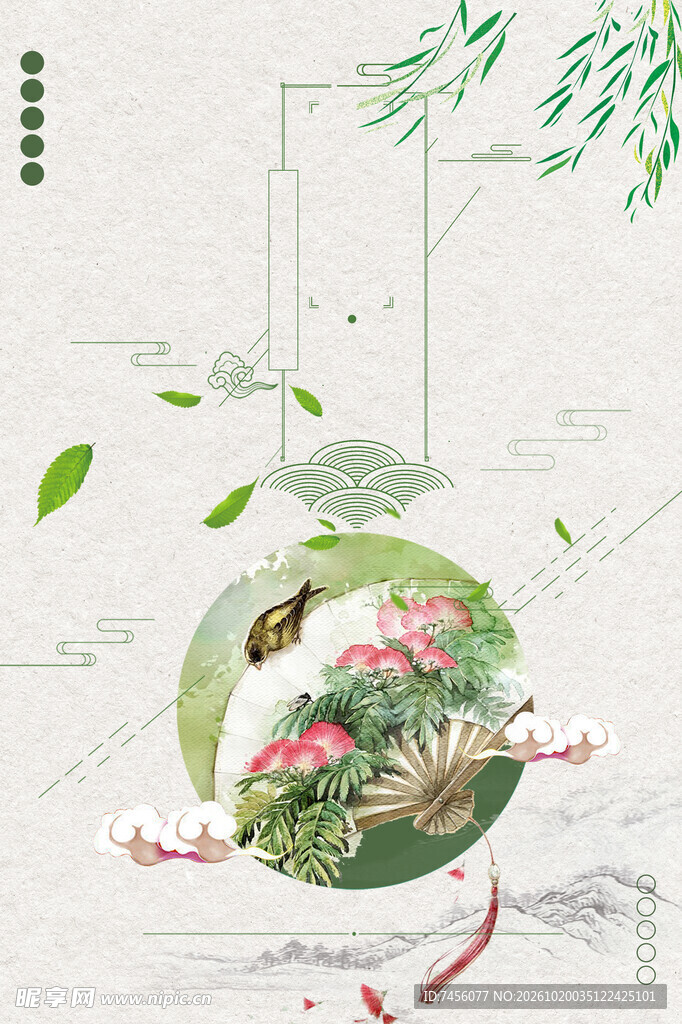 国风端午粽子清新背景