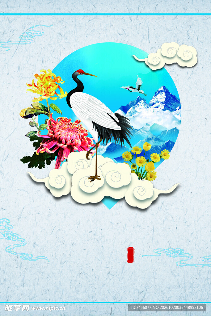 松鹤延年国风插画