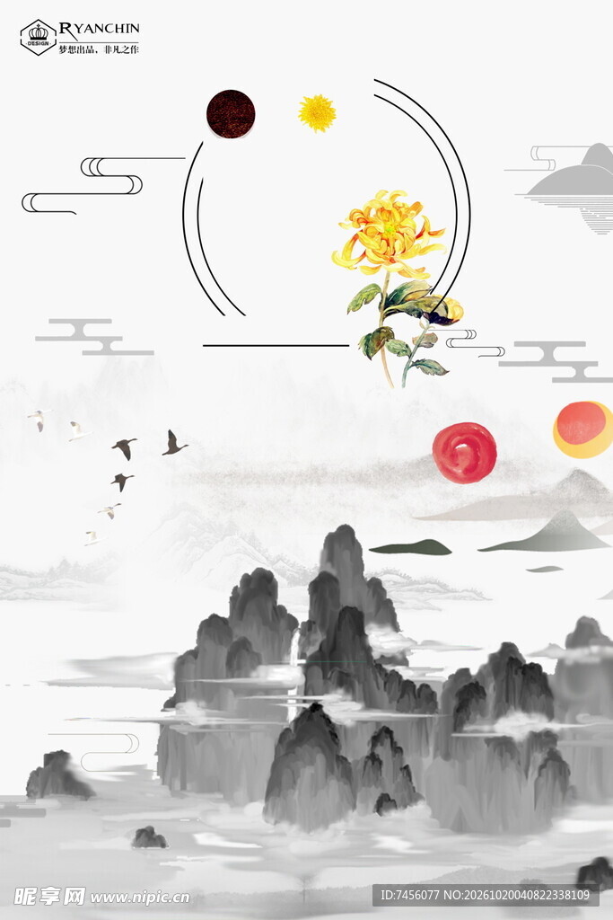 国风水墨山水节气插画