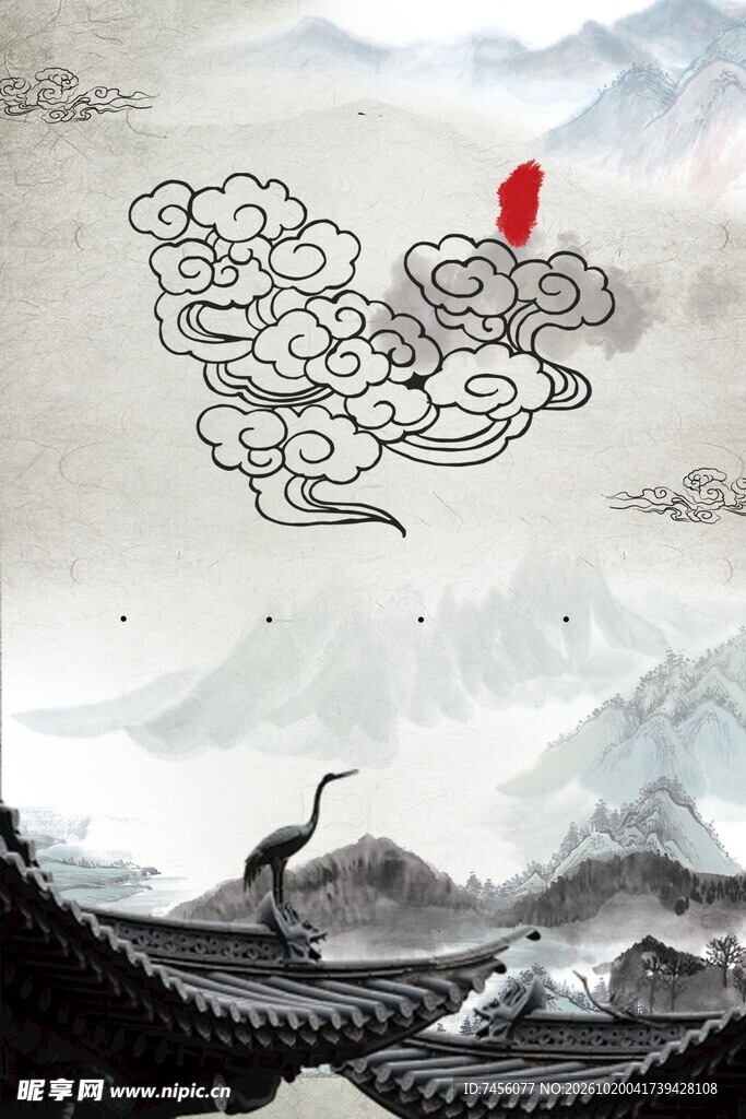 古风水墨云鹤山水图